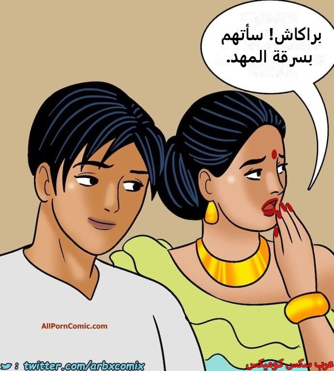 2418 فيلاما الجزء 100 الجزء 2