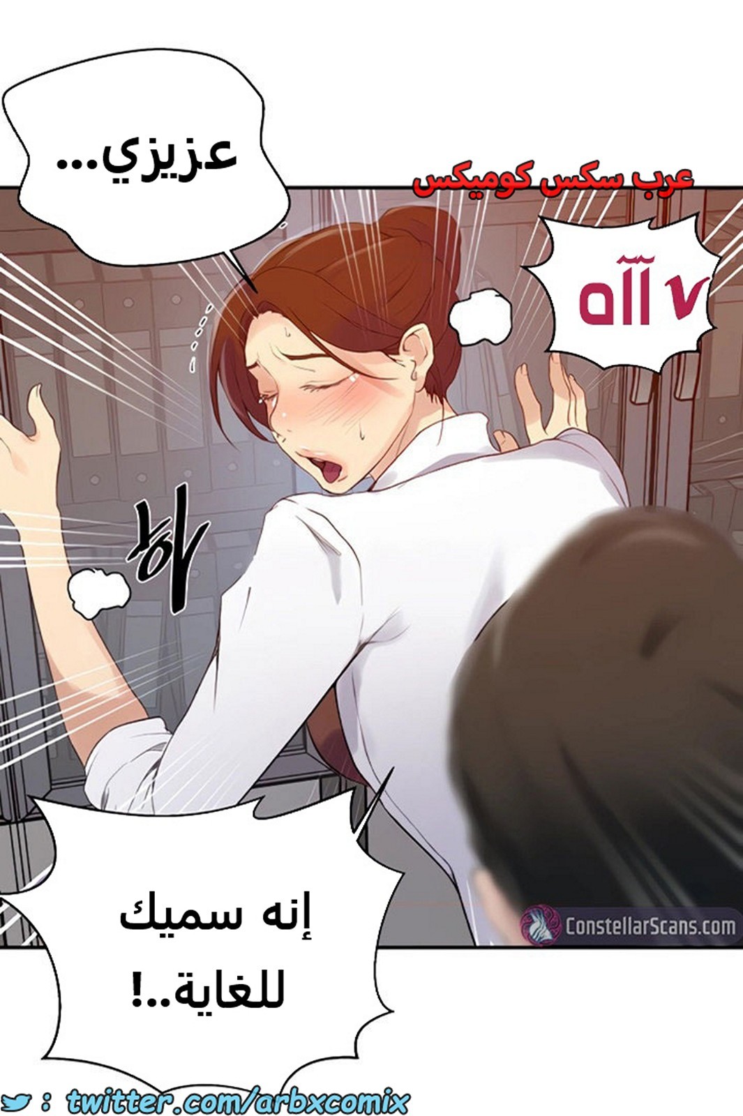 1843 صف سري الجزء 141