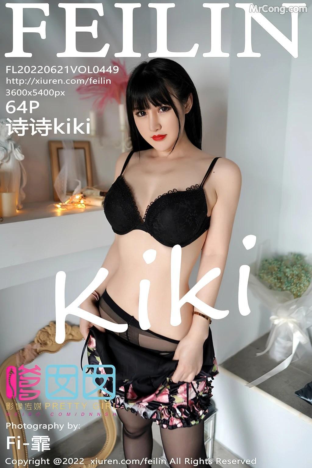 FEILIN Vol.449: 诗诗kiki (65 photos)(65)