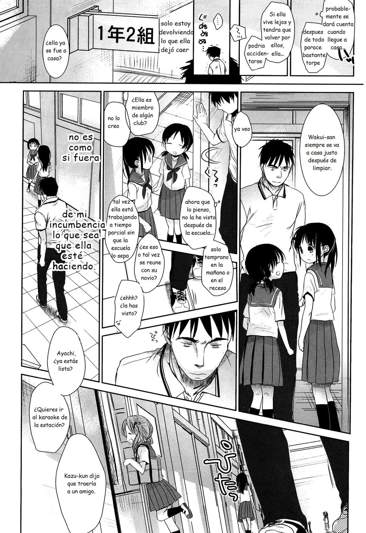 04 Sensei to Watashi to Jou - 13