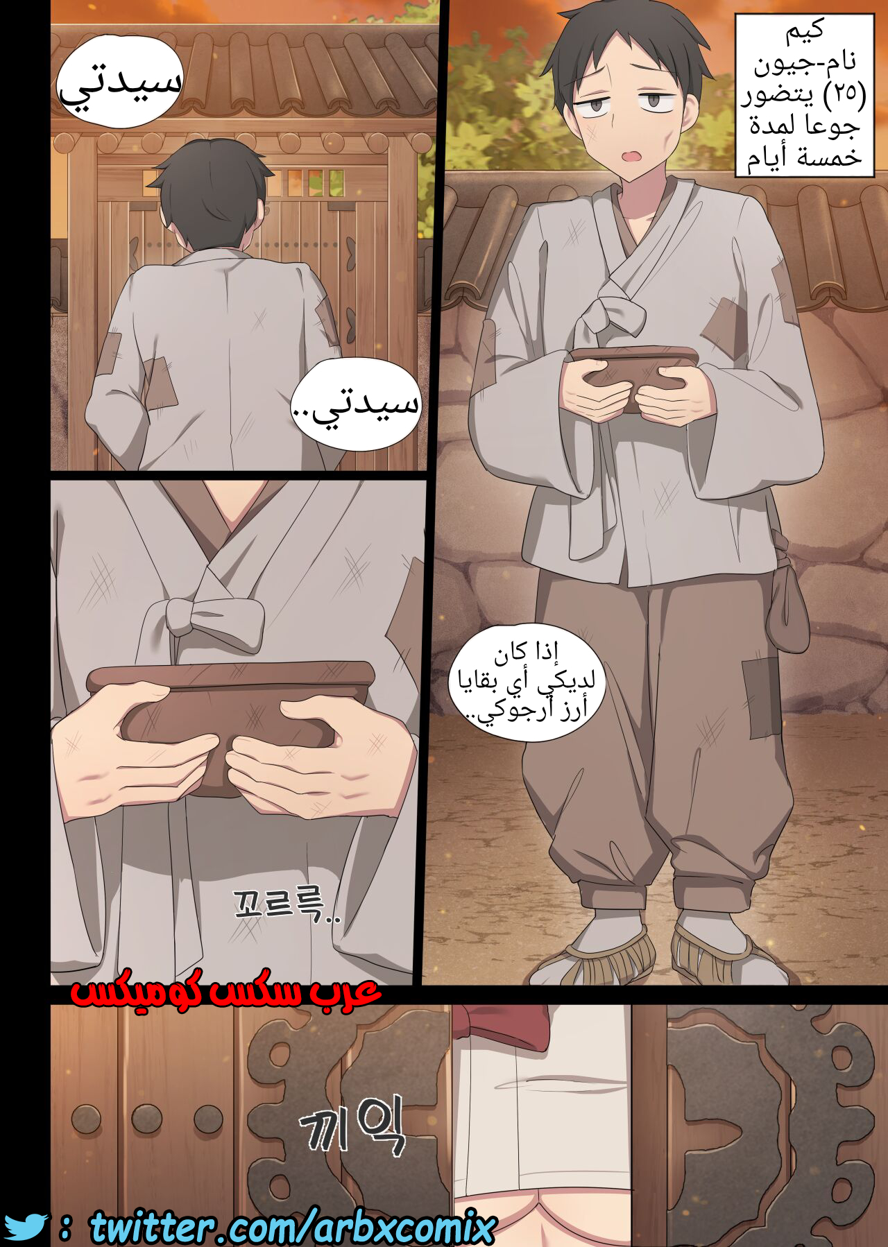 1337 تسامح الجزء 1