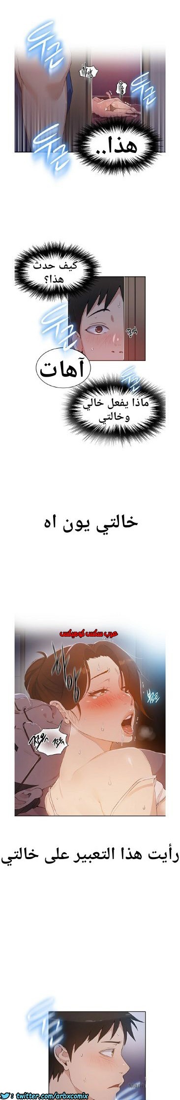 862 صف سري الجزء 1