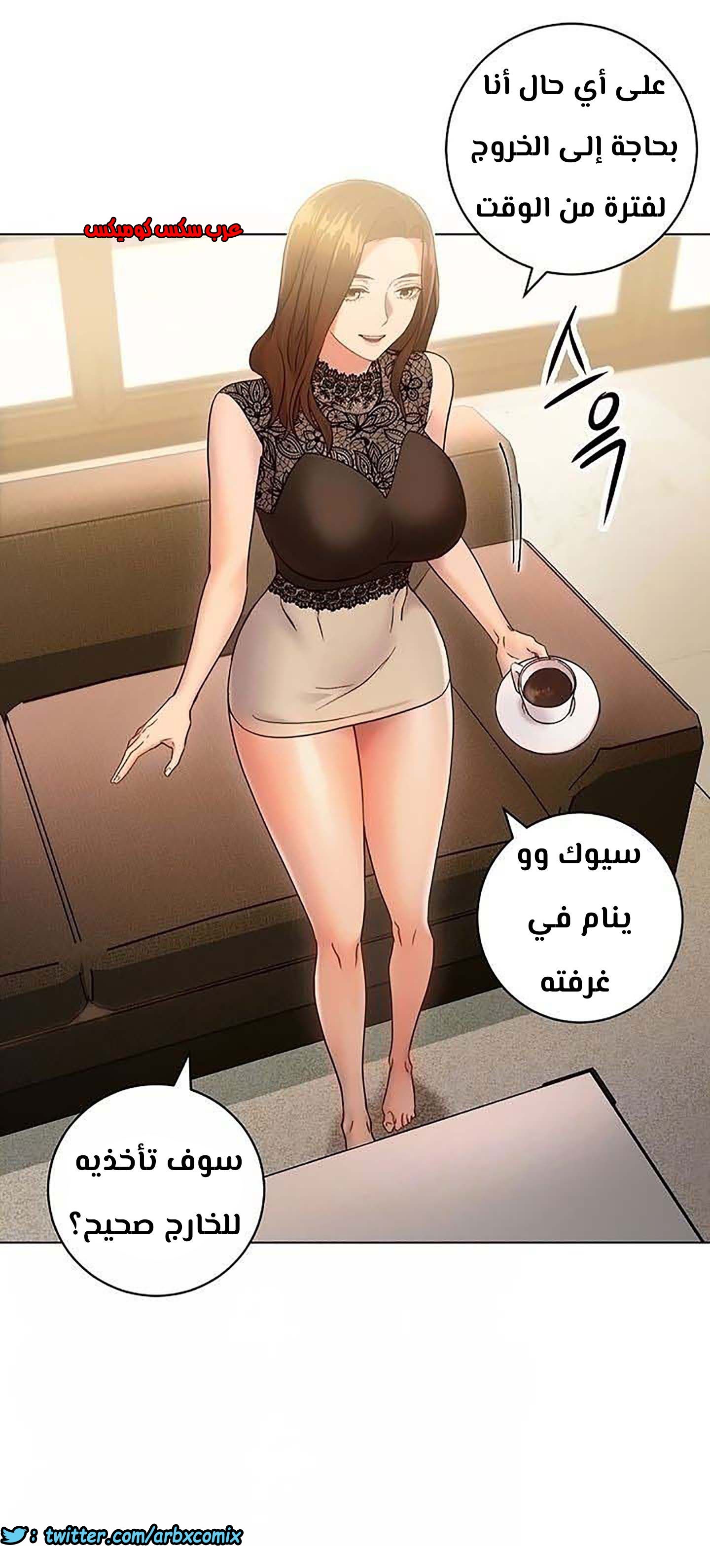 851 أصدقاء زوجة أبي الجزء 22
