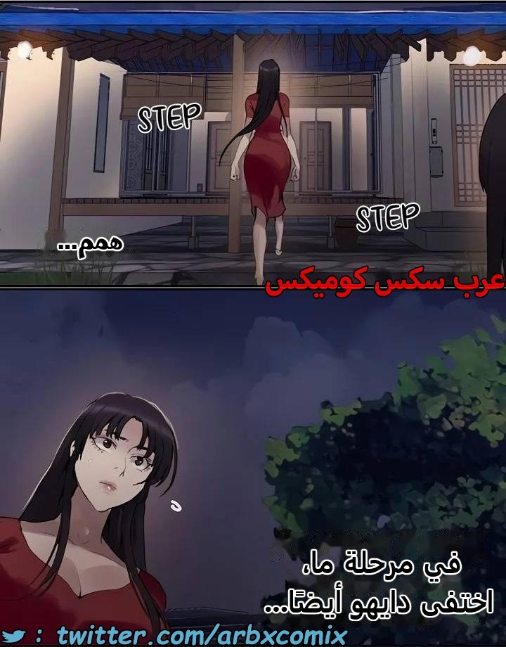 2484 صف سري الجزء 265