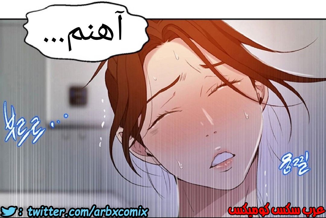 905 صف سري الجزء 44