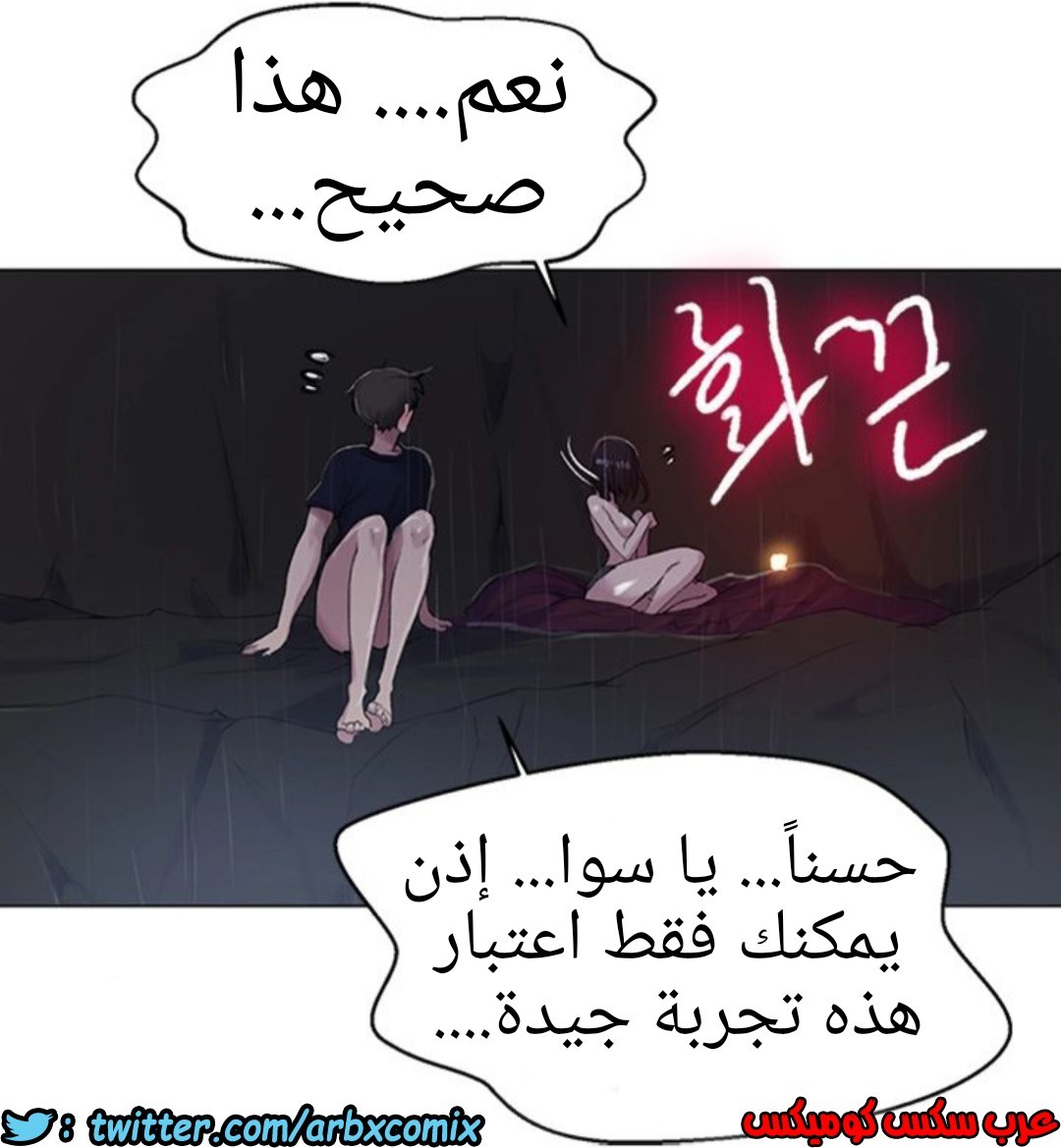 934 صف سري الجزء 73