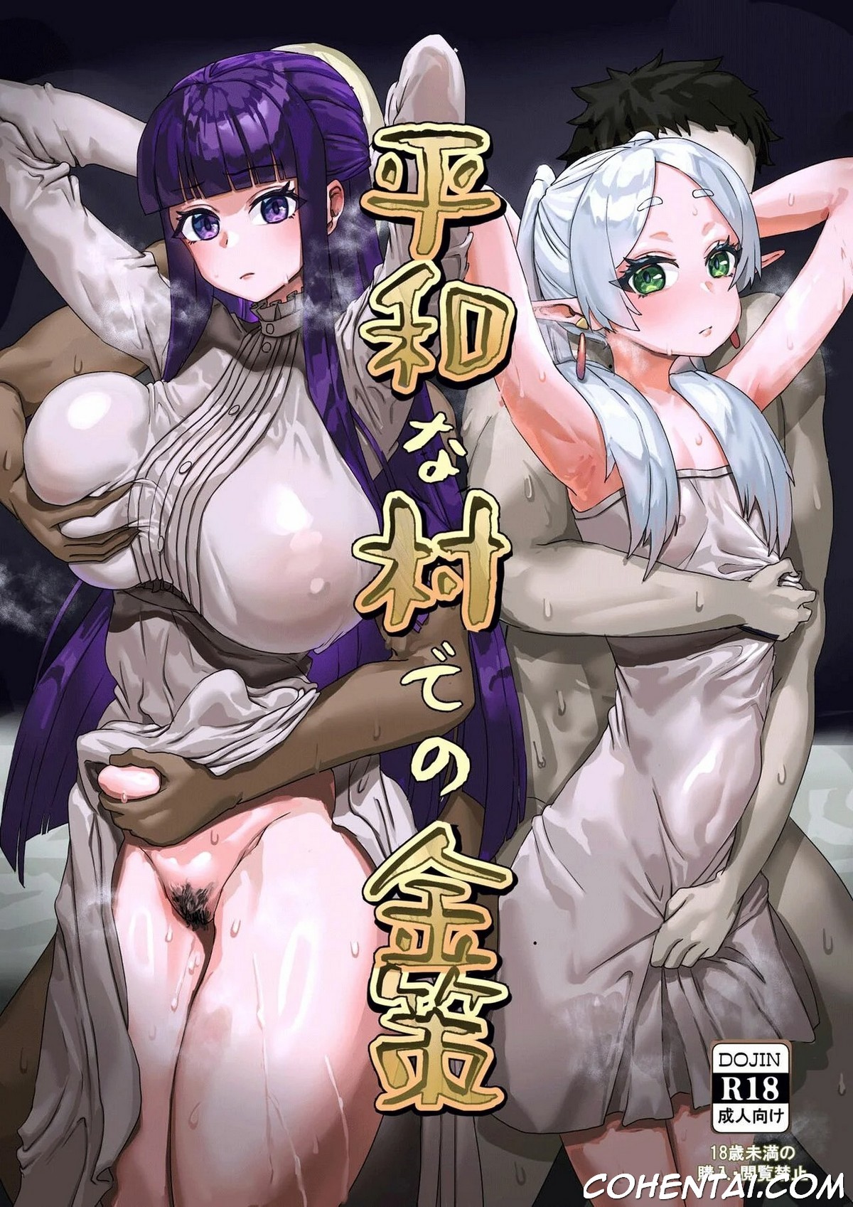 Heiwana Tochi de no Kinsaku (Sousou no Frieren) xxx comics manga porno doujin hentai español sexo 