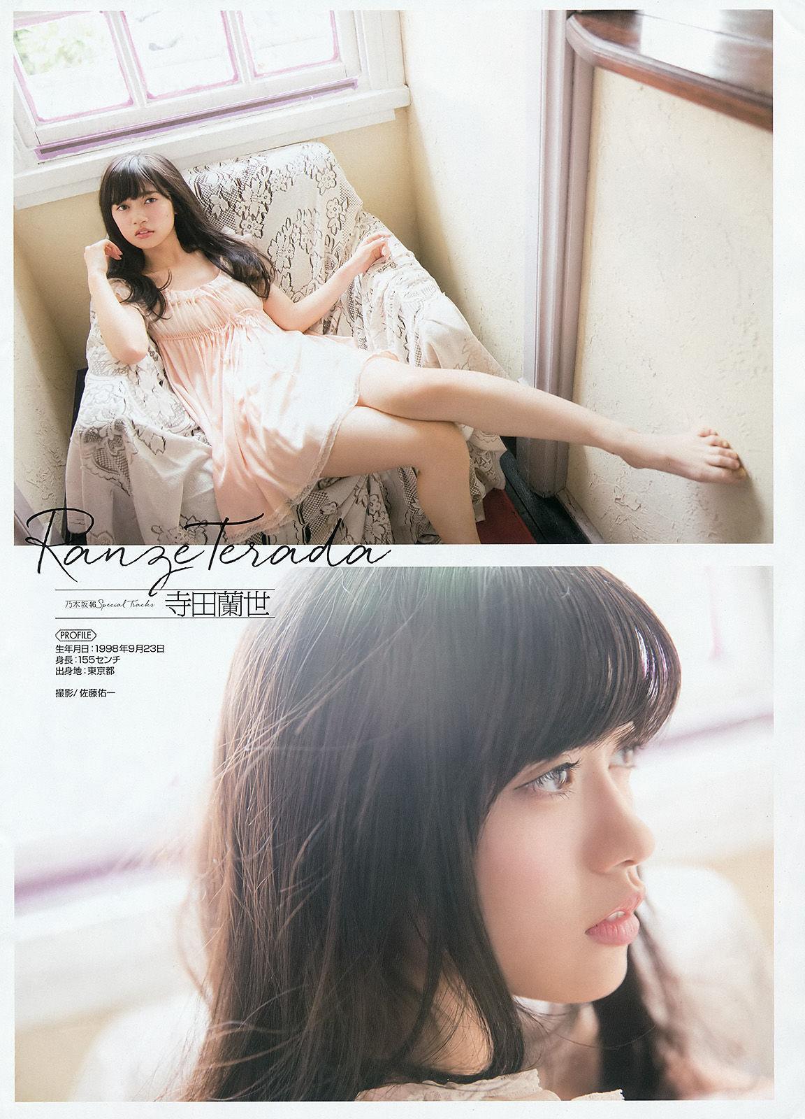 [Young Gangan] 堀未央奈 2016年No.15 写真杂志(17)