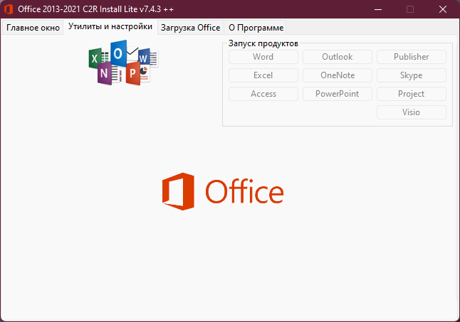 Office 2013-2021 C2R Install + Lite 7.4.3++ Portable by Ratiborus [Multi/Ru]