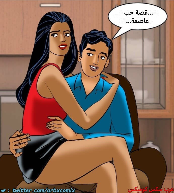 2407 فيلاما الجزء 90