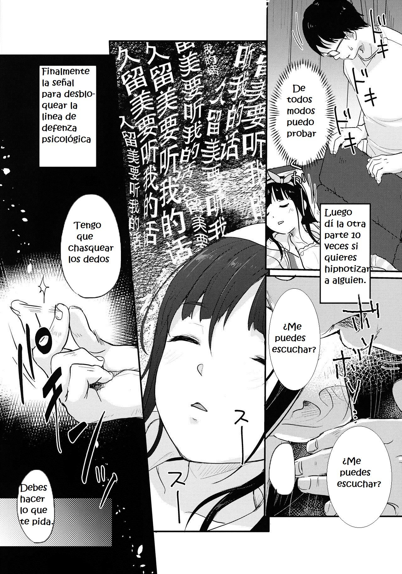 Saimin Yumeutsutsu Parte 1 - 6