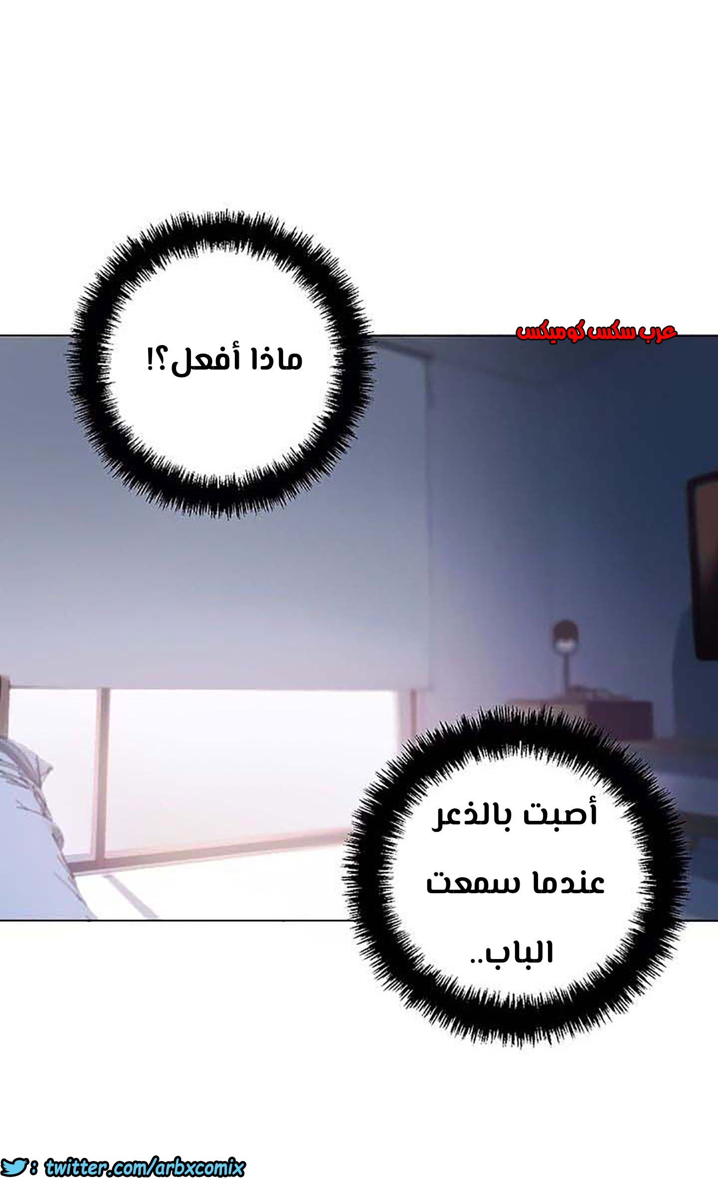 851 أصدقاء زوجة أبي الجزء 22