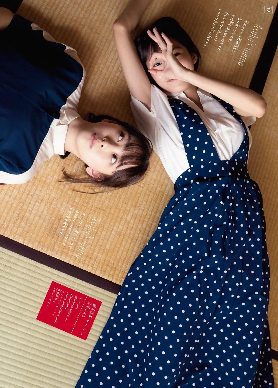 Miona Hori 堀未央奈, Sayaka Kakehashi 掛橋沙耶香, Shonen Magazine 2019 No.23 (少年マガジン 2019年23号)(8)