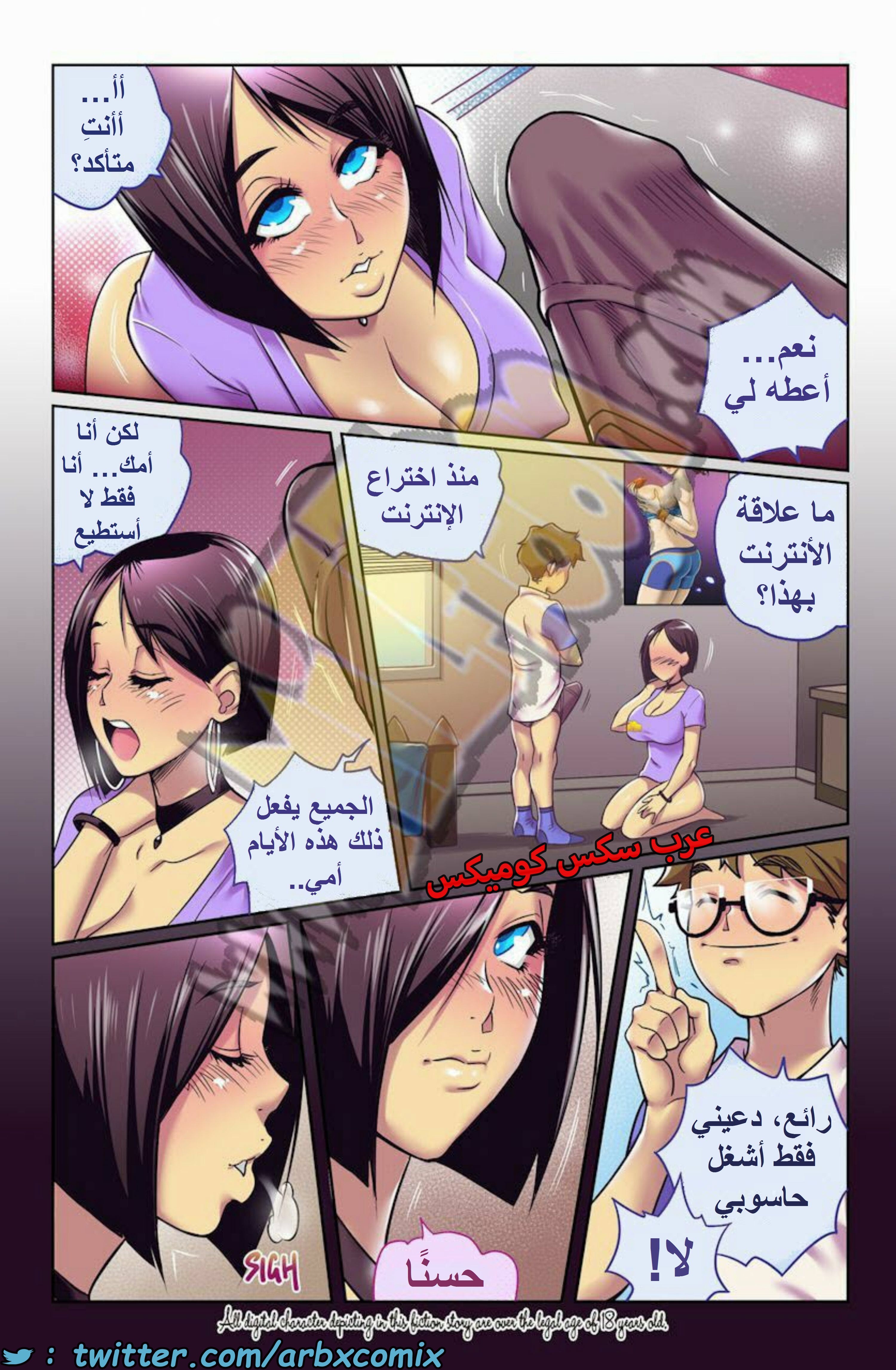 1675 ربة المنزل 101