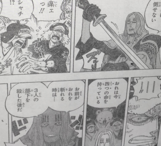 Spoiler One Piece 945