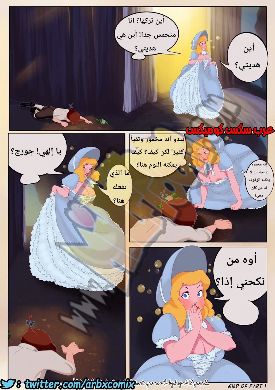 939 الحظيرة