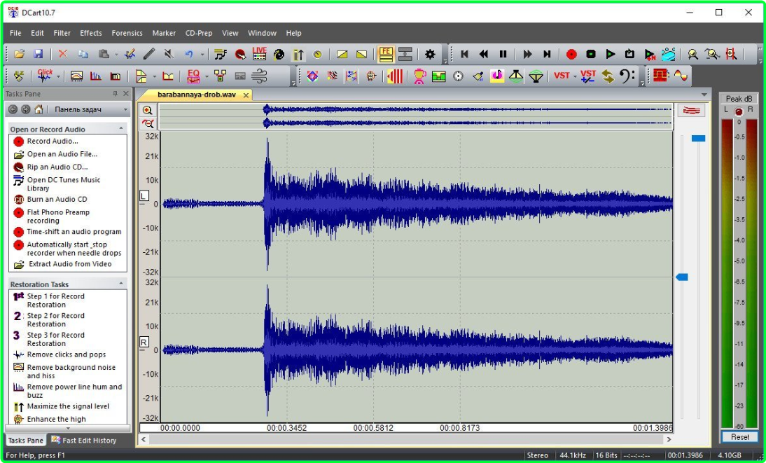 Diamond Cut Audio Restoration Tools 11.03 FC Portable F1trePRR_o