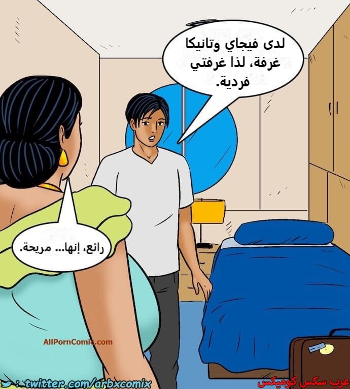 2418 فيلاما الجزء 100 الجزء 2