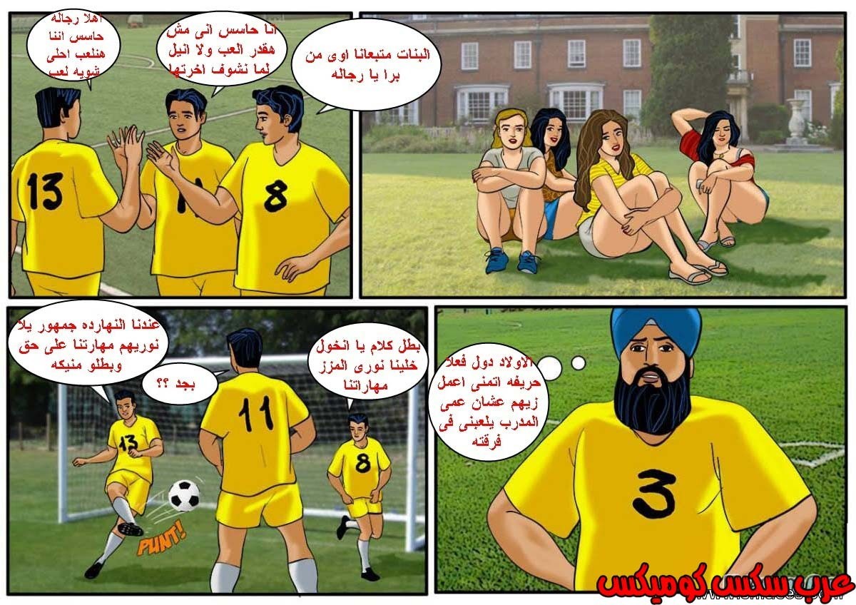 120 فيلاما الجزء 43