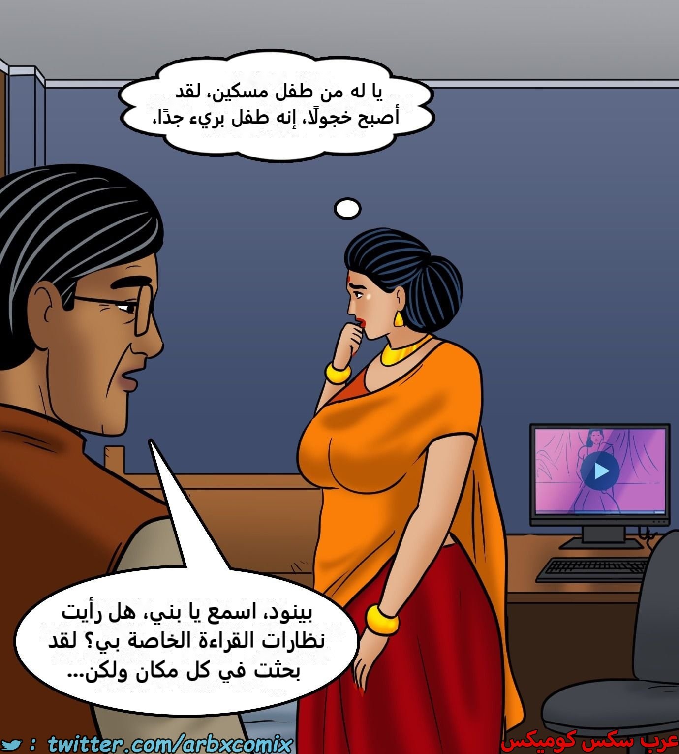 2429 فيلاما الجزء 111