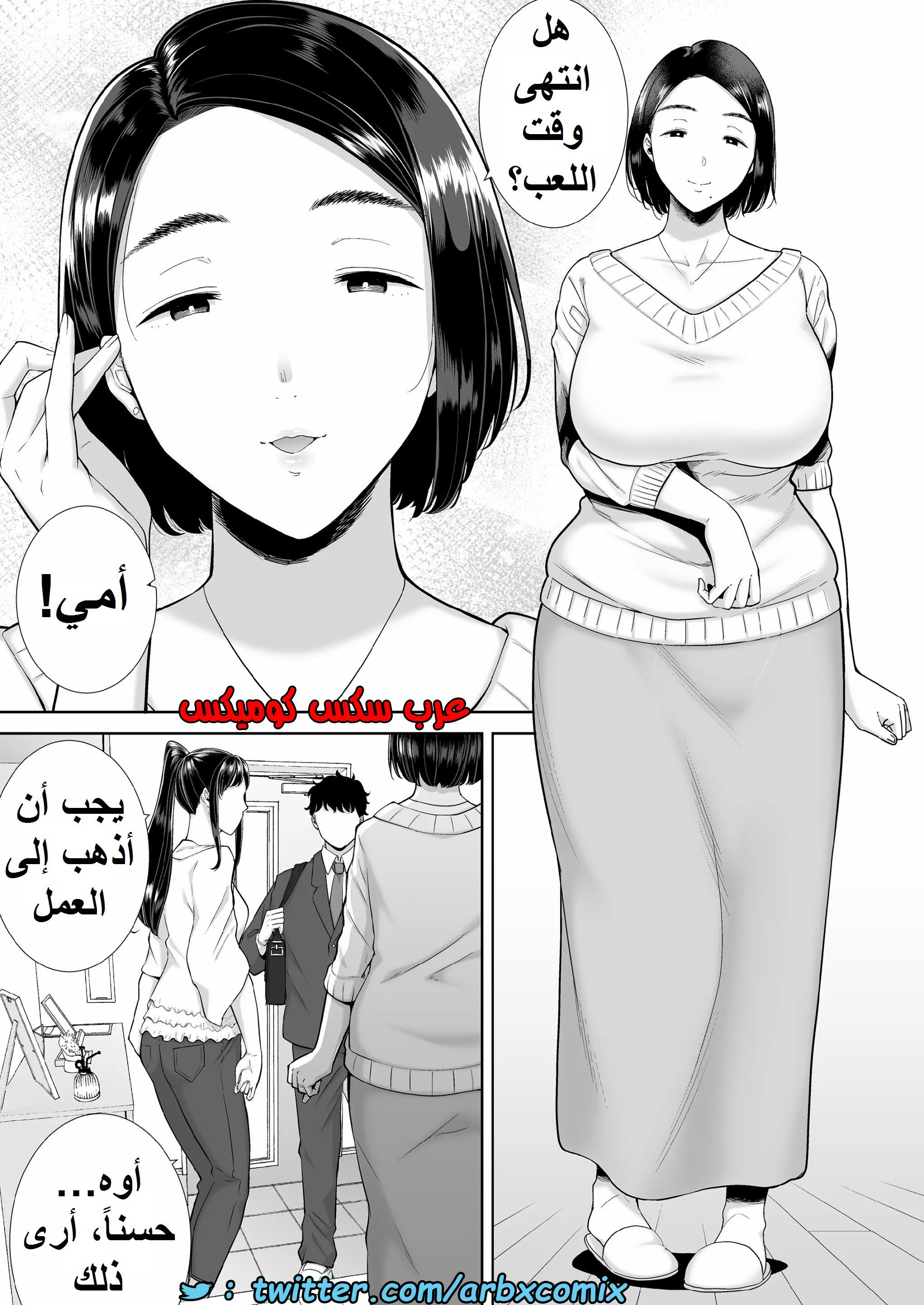 1389 ما حدث مع والدة صديقتي ليس حلم