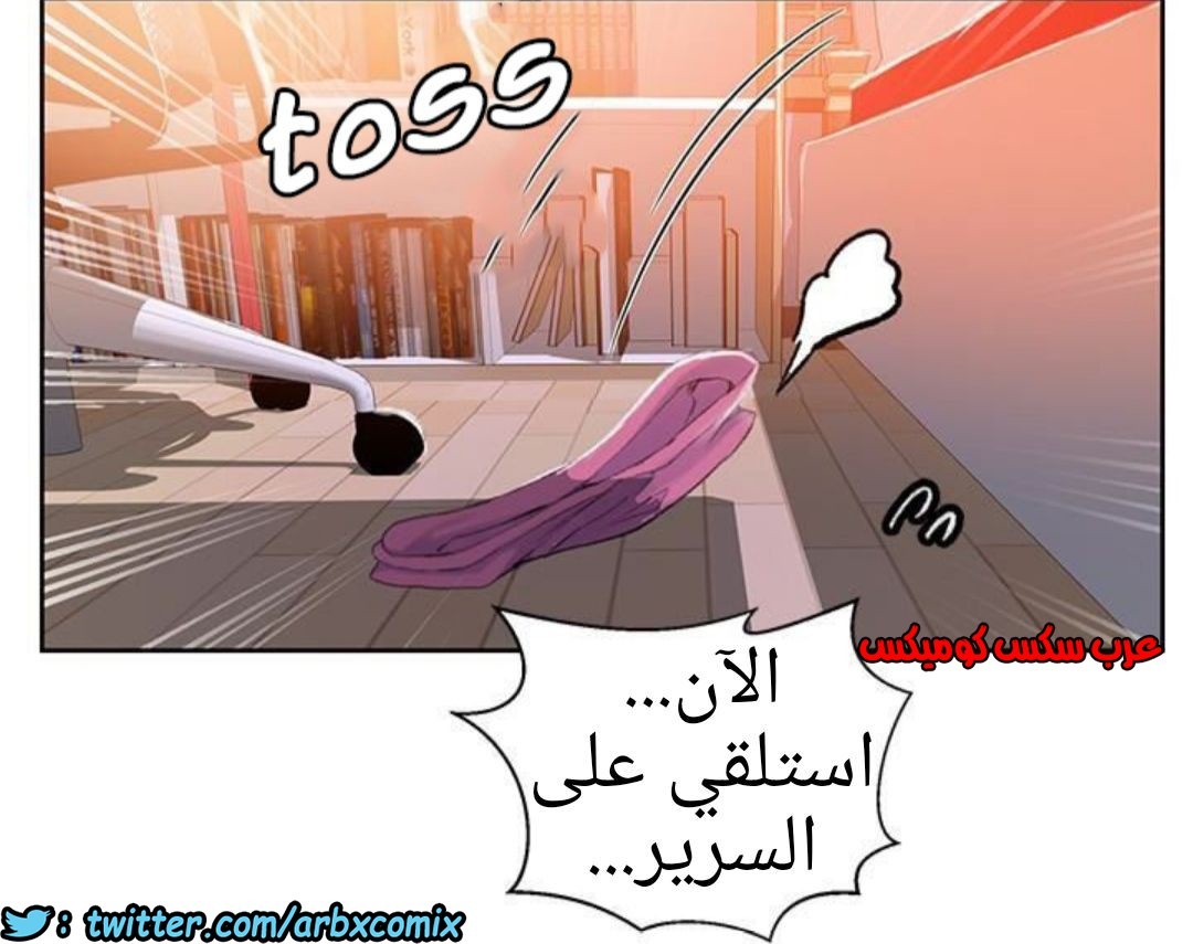 884 صف سري الجزء 23