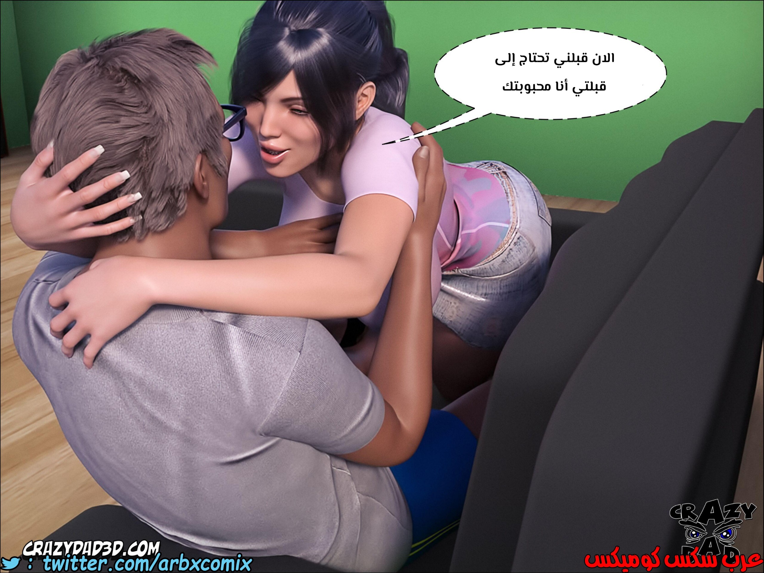 158 الأخت الكبرى العزيزة الجزء 5