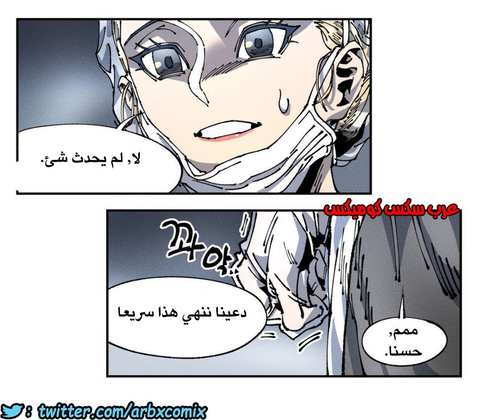 858 الملائكة البيضاء ليس لديها راحة الجزء 3