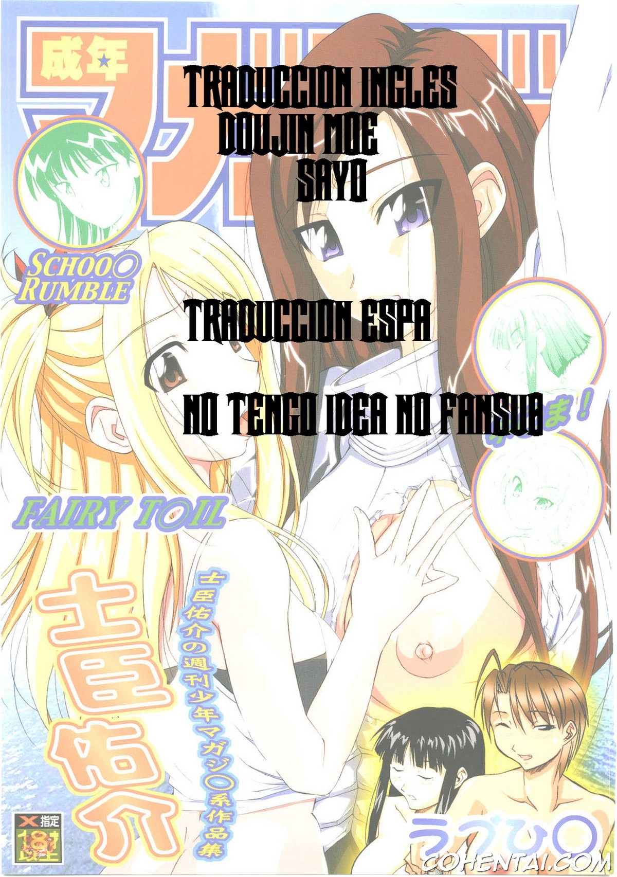 Shuukan Seinen Magazine (Fairy Tail) xxx comics manga porno doujin hentai español sexo 