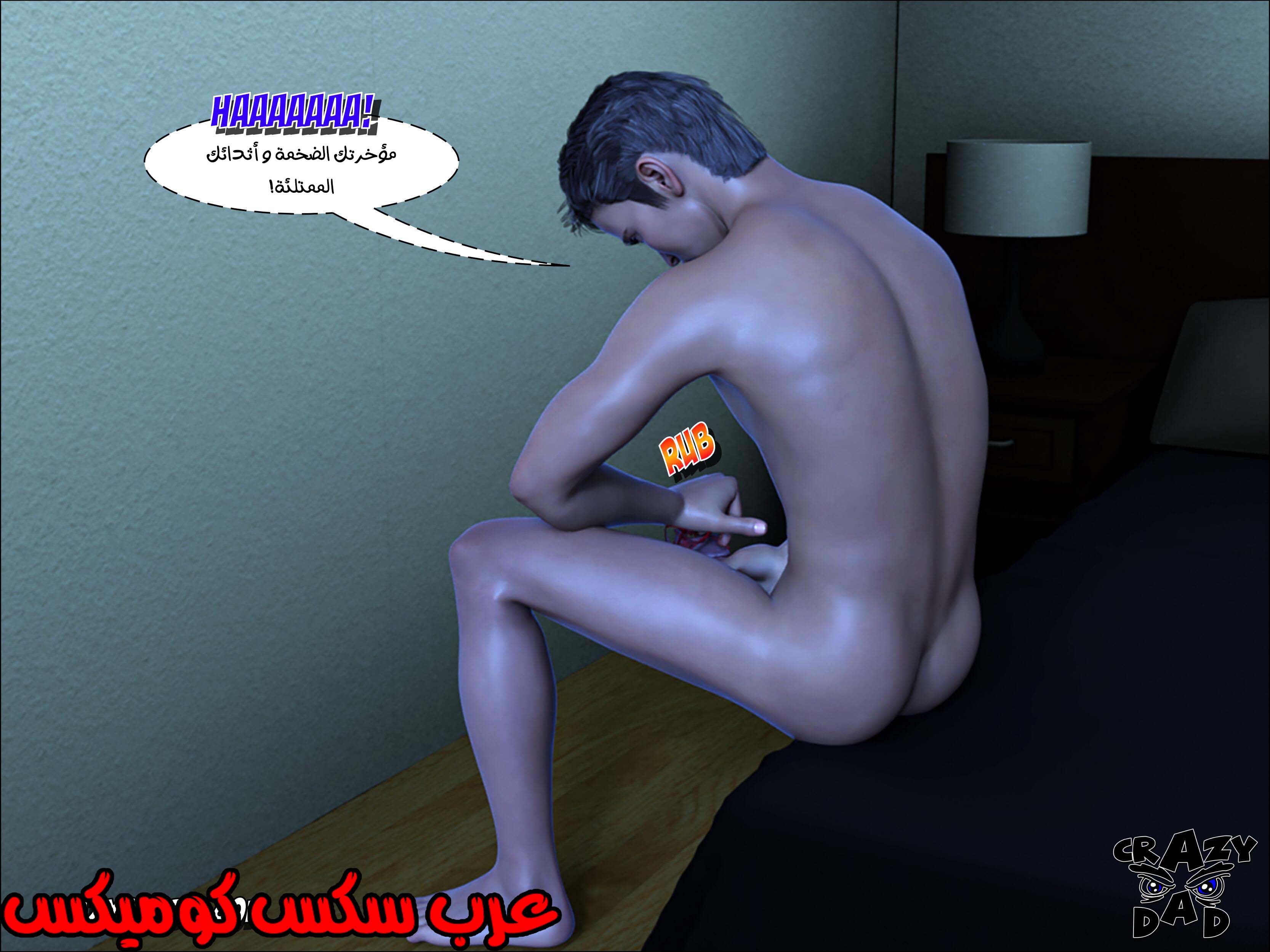 190 حكايات الطبيبه براندى الجزء 2