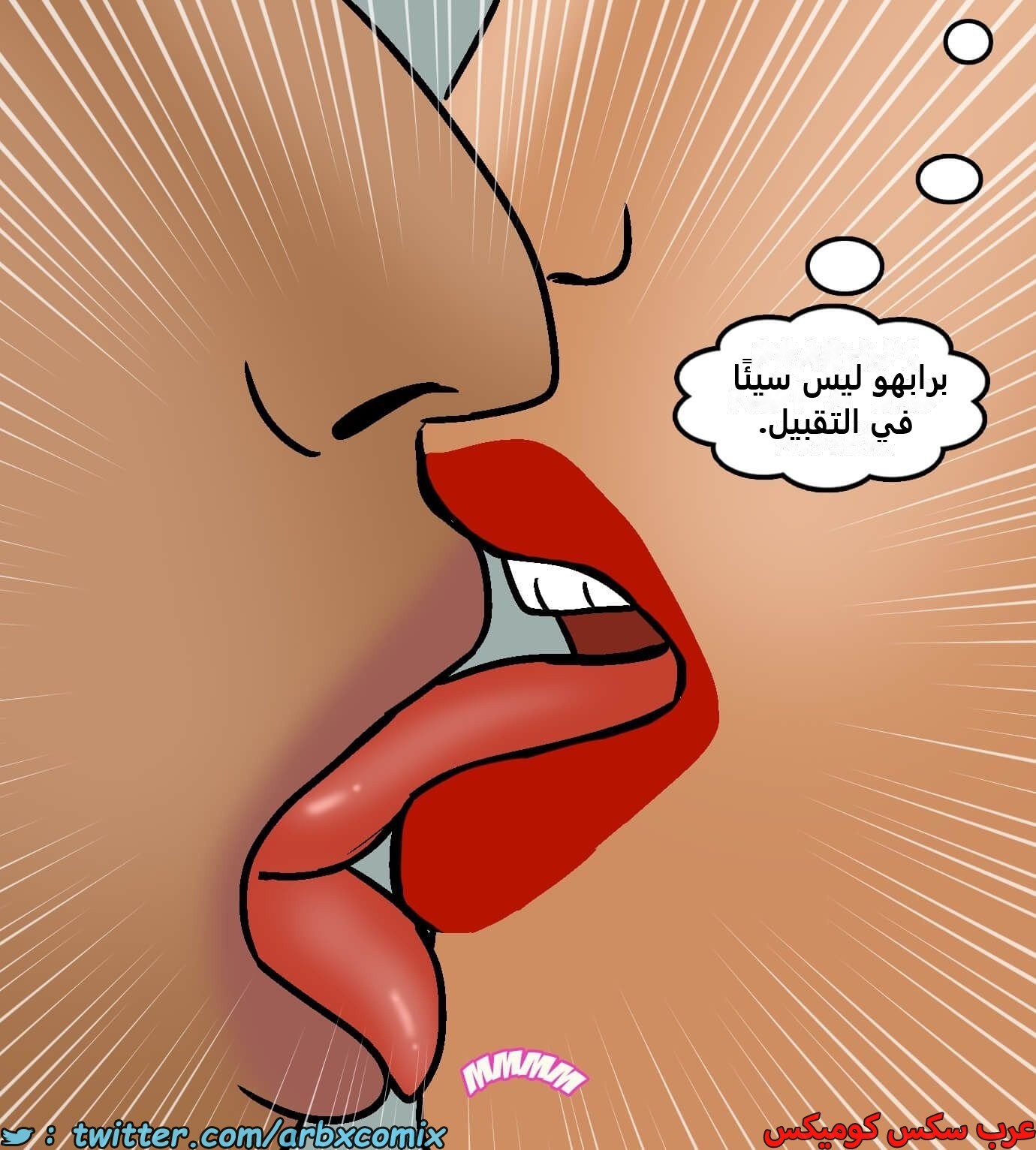2422 فيلاما الجزء 104