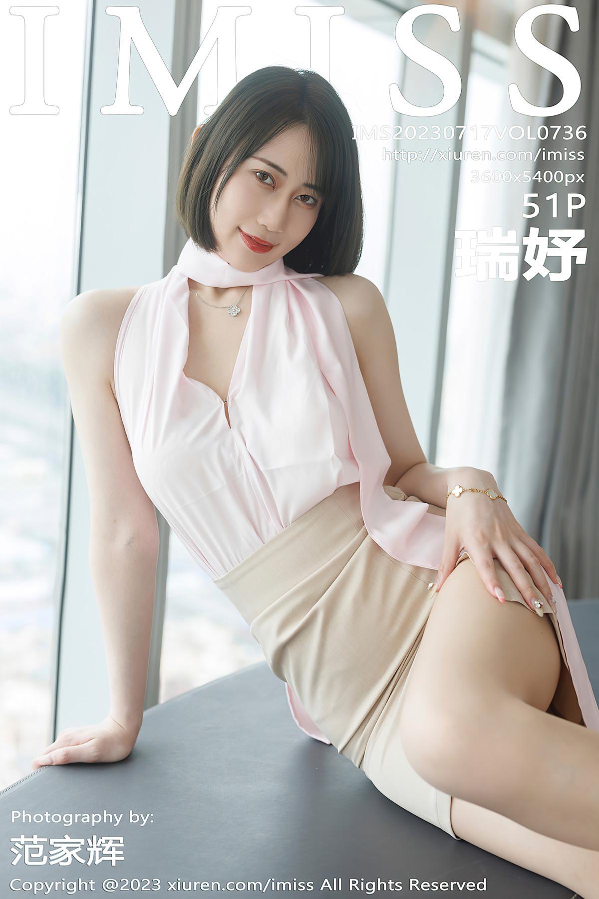 IMiss爱蜜社 VOL.736 RuiYu瑞妤(1)