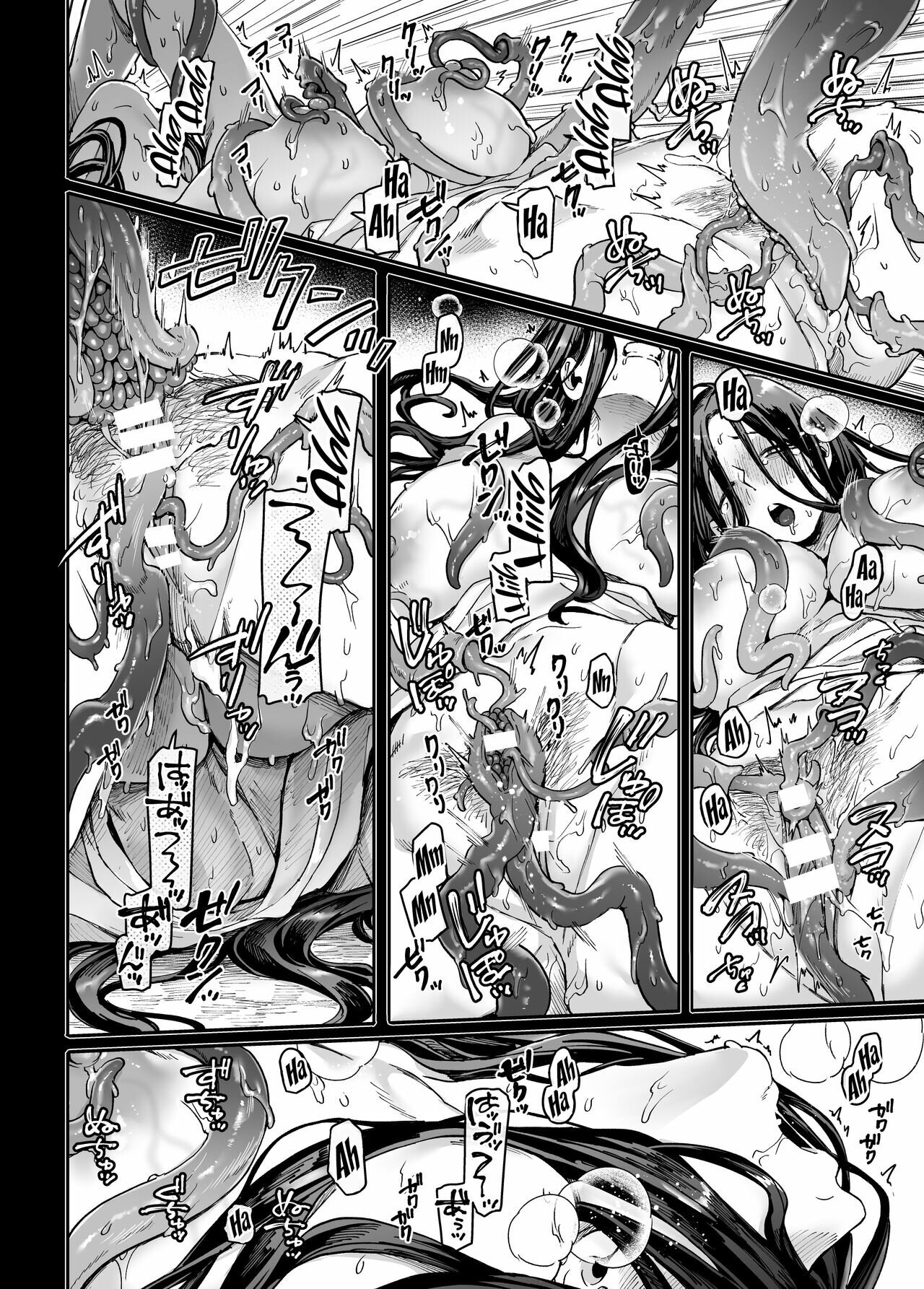 La Senorita K y el Hombre Doliente 4 (Kko to Yamioji Mitsu) - 11
