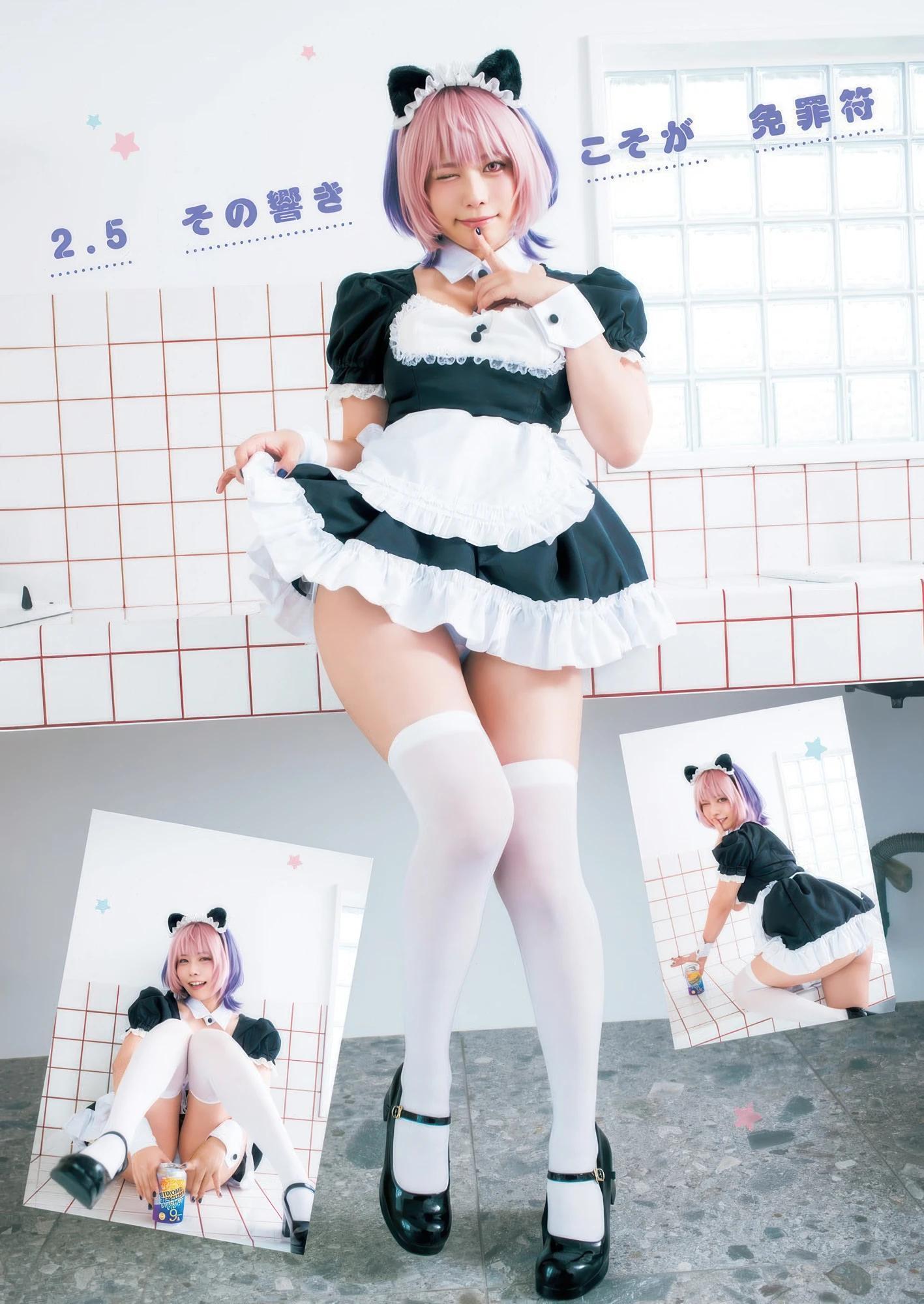 Umi Shinonome 東雲うみ, Young Jump 2025 No.46 (ヤングジャンプ 2025年46号)(5)