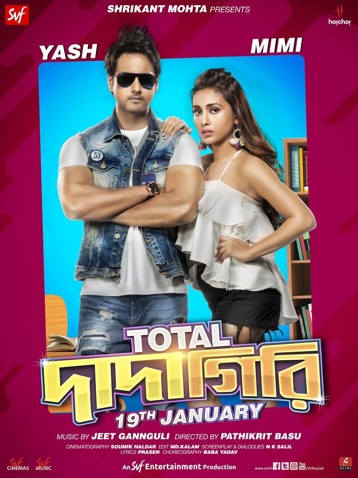 Total Dadagiri 2024 Bengali Movie 720p WEB-DL 1Click Download