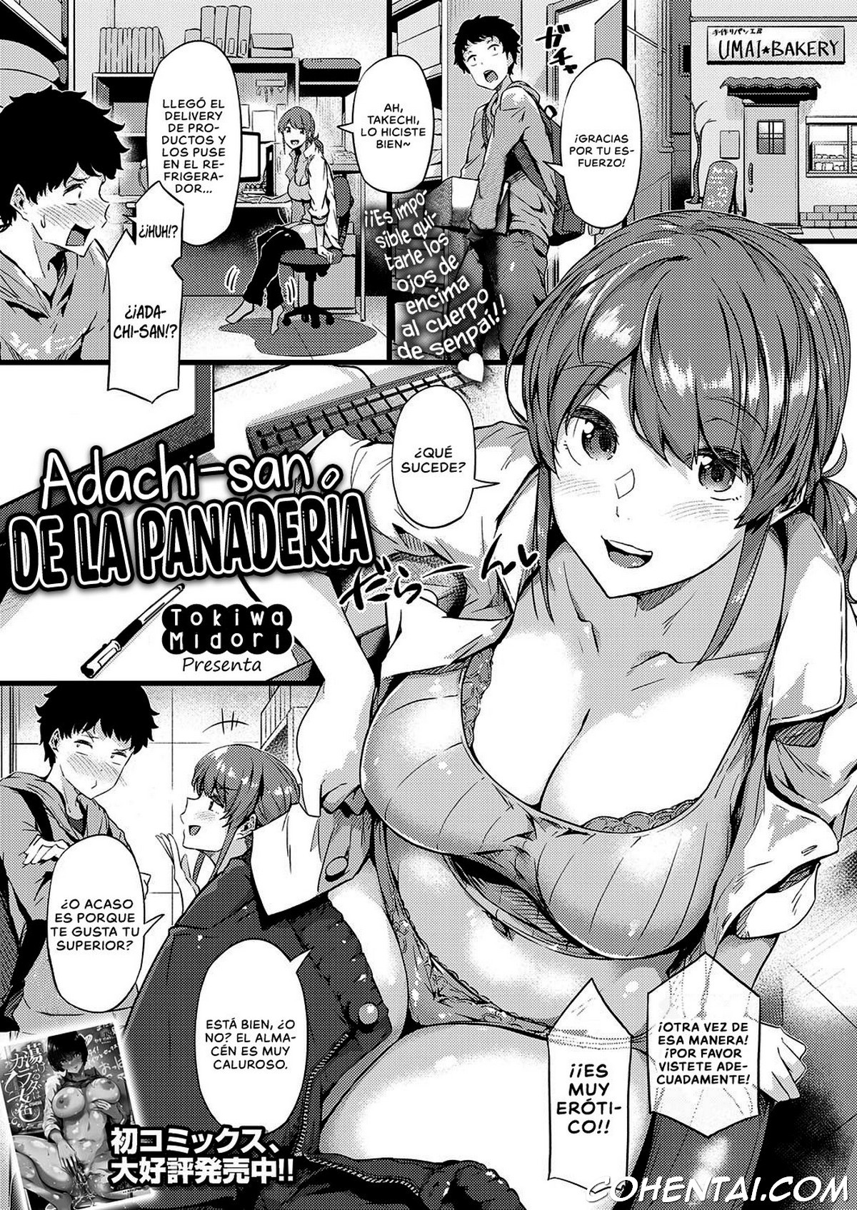 Panya no Adachi-san (COMIC ExE 29) xxx comics manga porno doujin hentai español sexo 