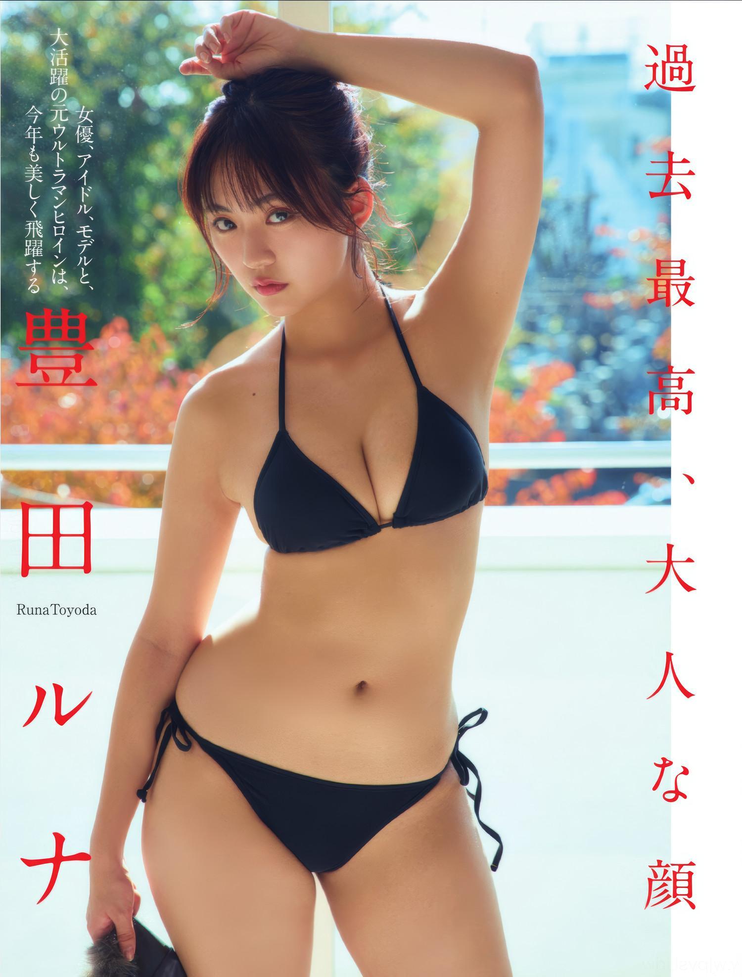 Runa Toyoda 豊田ルナ, FLASH 2025.01.28 (フラッシュ 2025年1月28日号)(1)