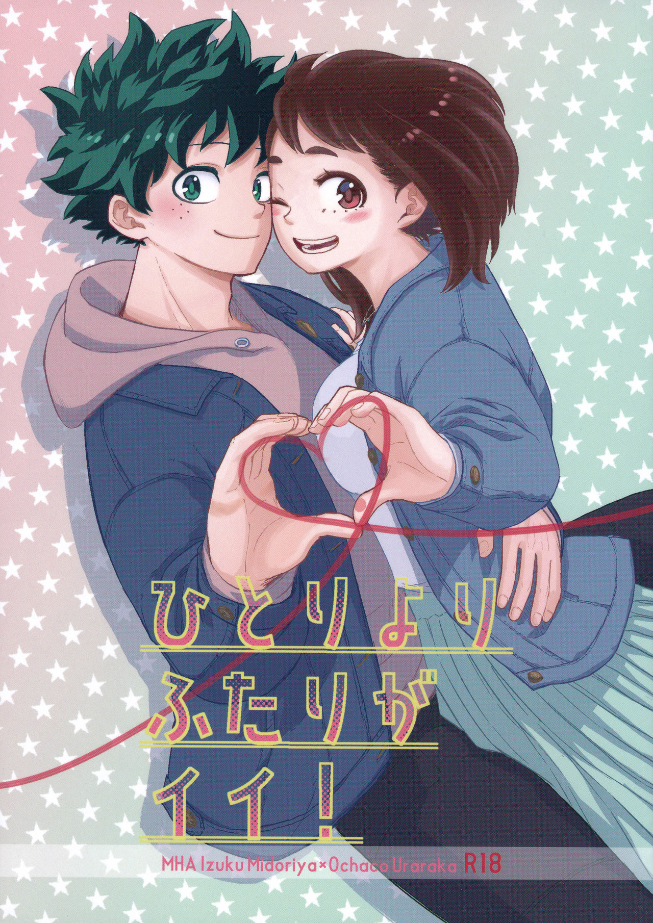 BOKU NO HERO ACADEMIA - Hitori Yori Futari ga Ii (DEKU X URARAKA) - 0