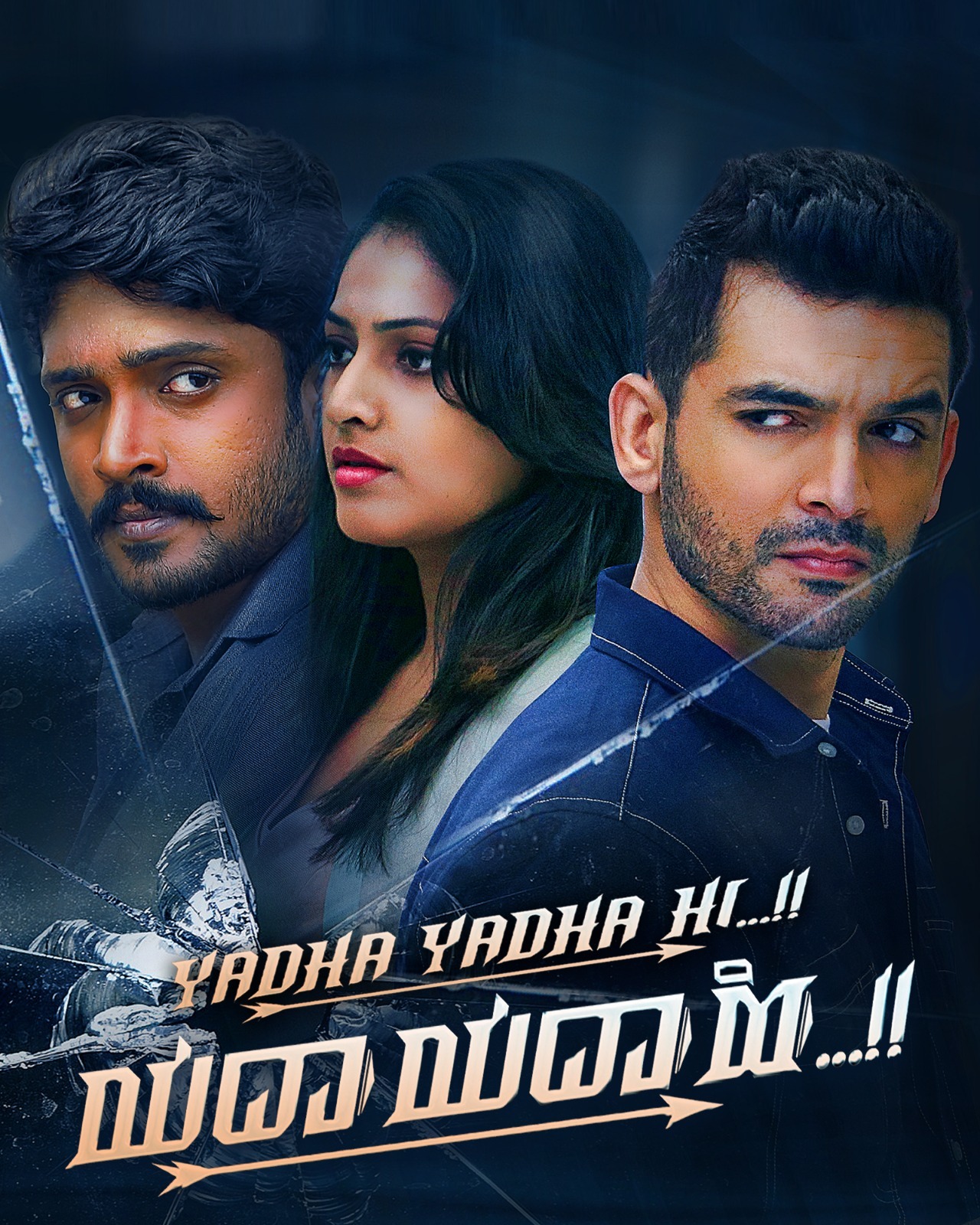 Yadha Yadha Hi 2025 Hindi Dubbed Movie ORG 720p WEBRip 1Click Download