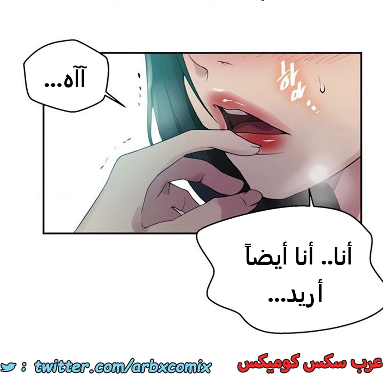 1886 صف سري الجزء 152