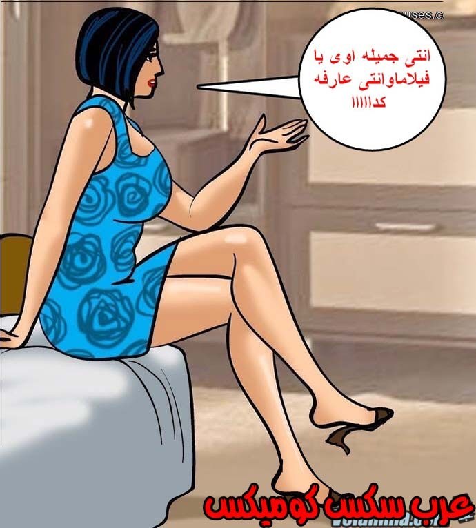 141 فيلاما الجزء 64