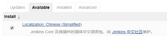 中文插件