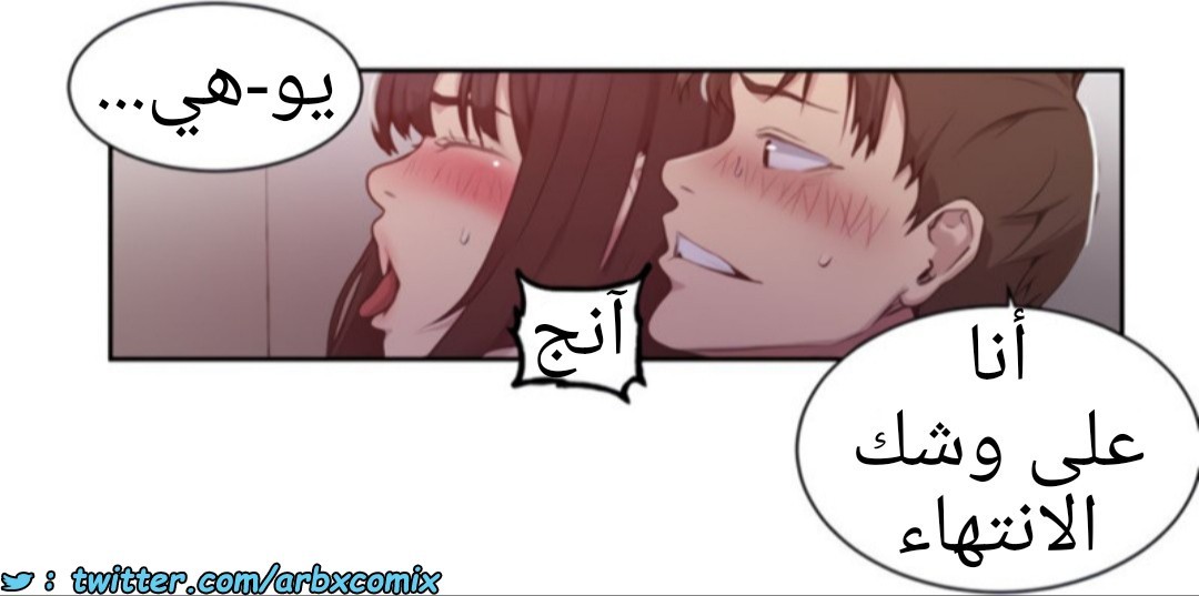 1367 صف سري الجزء 104