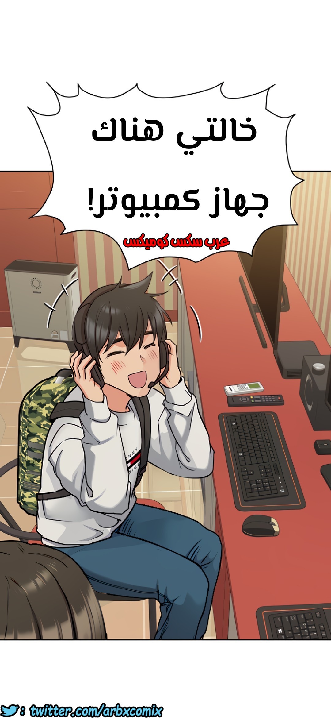 807 ابقي الامر سراً عن والدتك الجزء 12