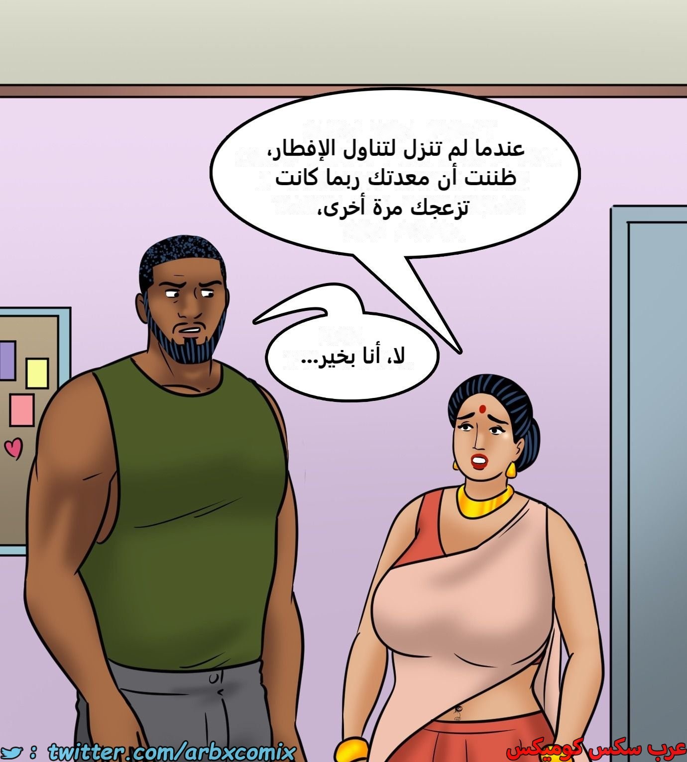 2435 فيلاما الجزء 117