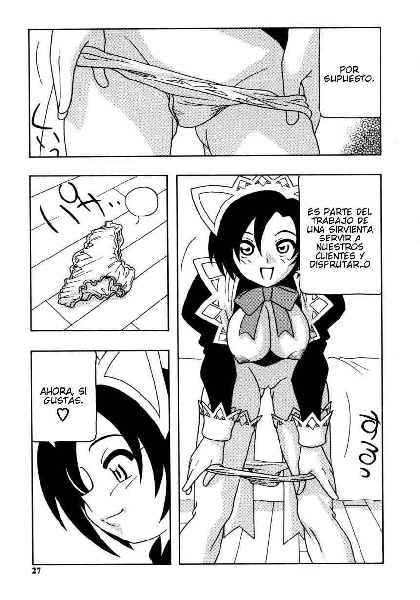 Maid Club Chapter-2 - 6