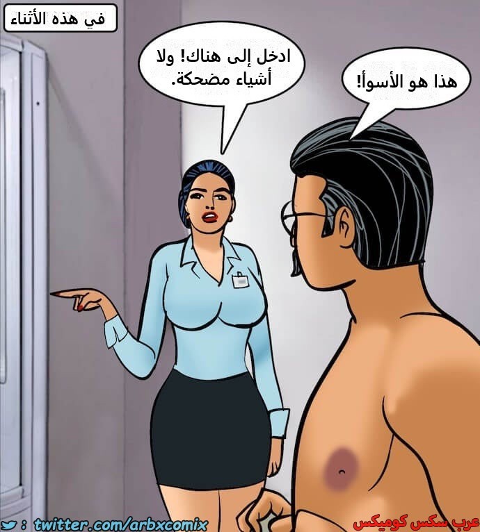 2400 فيلاما الجزء 83