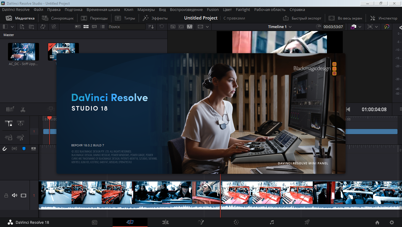 Davinci resolve не открывает проект