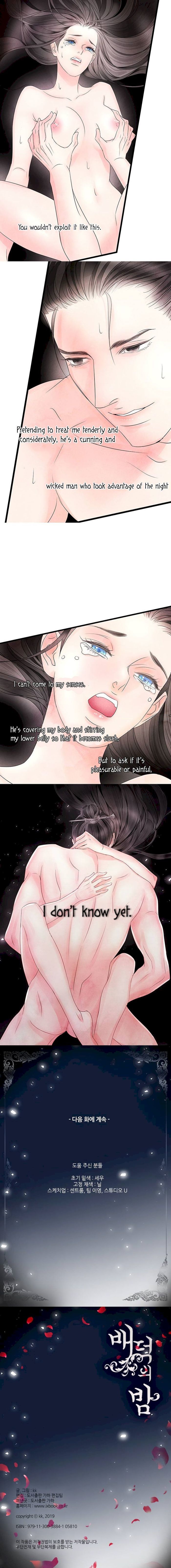 An immoral night manhwa