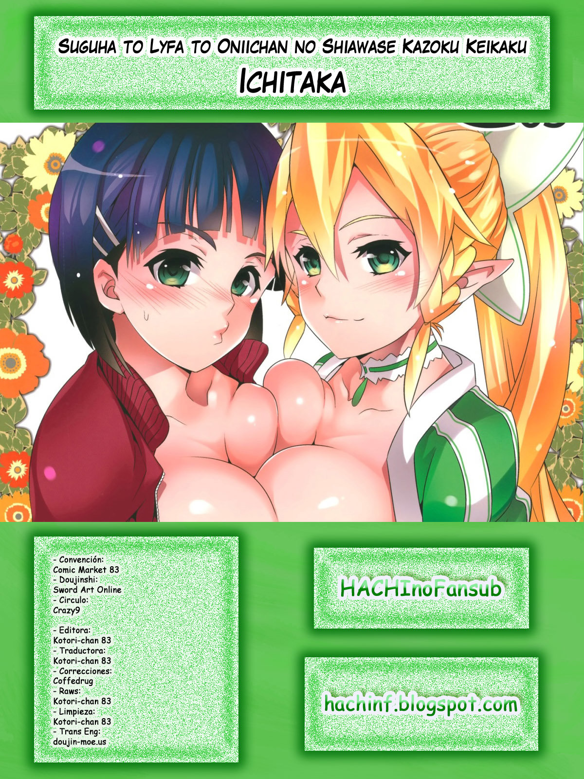 C9-03 Suguha to Lyfa to Oniichan no Shiawase Kazoku Keikaku (Sword Art Online) - Ichitaka - 29